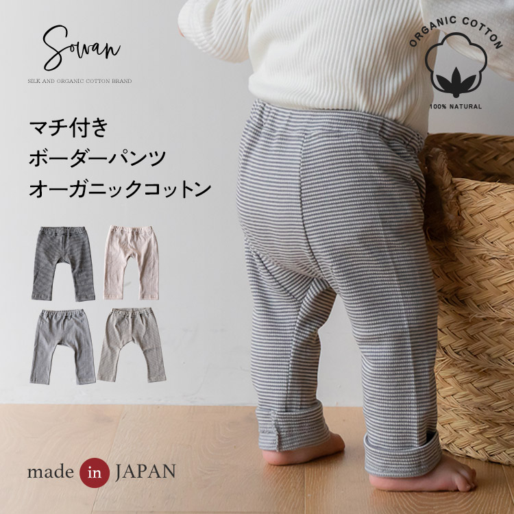 楽天市場】保育園着の通販