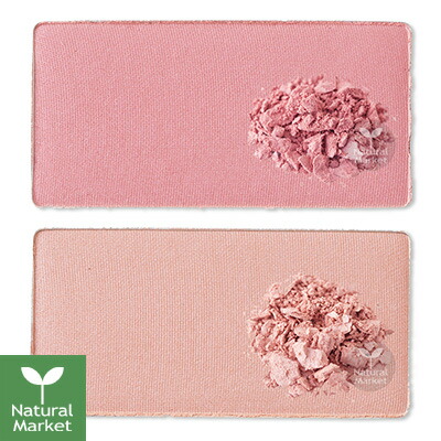 楽天市場】【ポイント10倍】ルアモ ナチュラルチークカラー リフィル