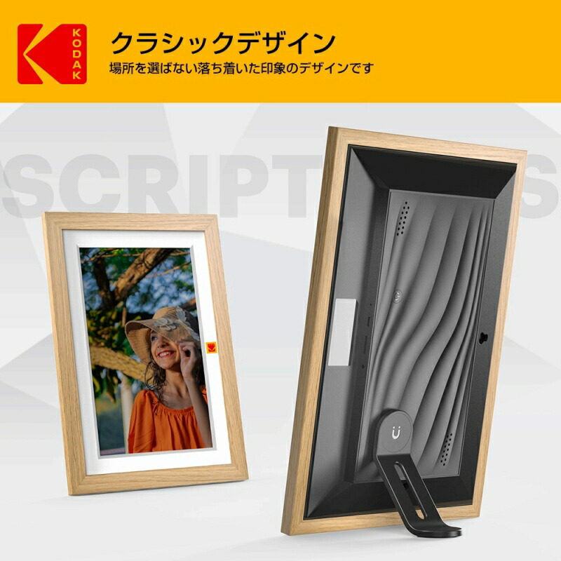 楽天市場】Kodak (コダック) RCF-1018W ナチュラル デジタルフォト