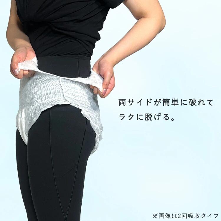 大人用オムツ192枚(8パック2ケース) パンツ式のMサイズのみ、4