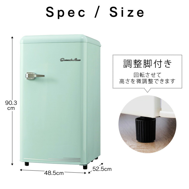 楽天市場】Grand-Line 1ドア レトロ冷凍庫 60L GLE-F60送料無料 新生活