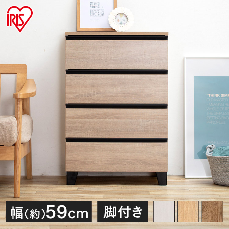 楽天市場】ウッドチェスト 脚付き WCHL-590 アッシュブラウン ライト