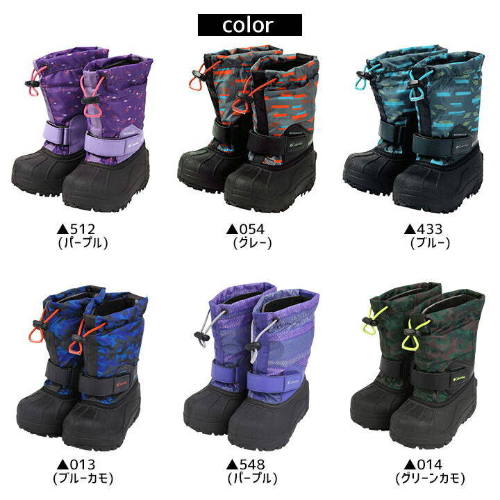 楽天市場】【売尽】スノーブーツ コロンビア 防水 キッズ ジュニア