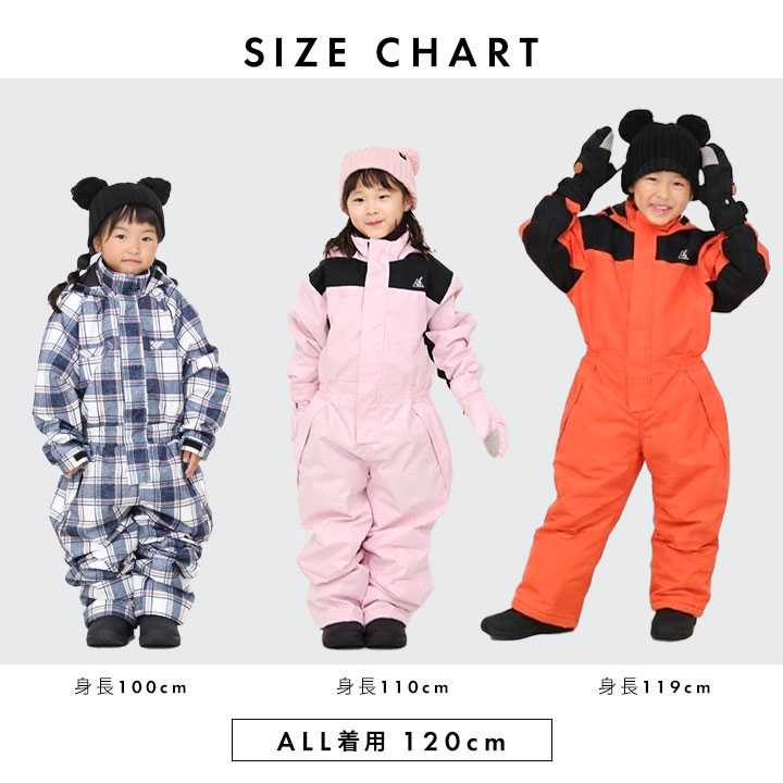 楽天市場】【セール】スキーウェア キッズ つなぎ 80cm 90cm 100cm