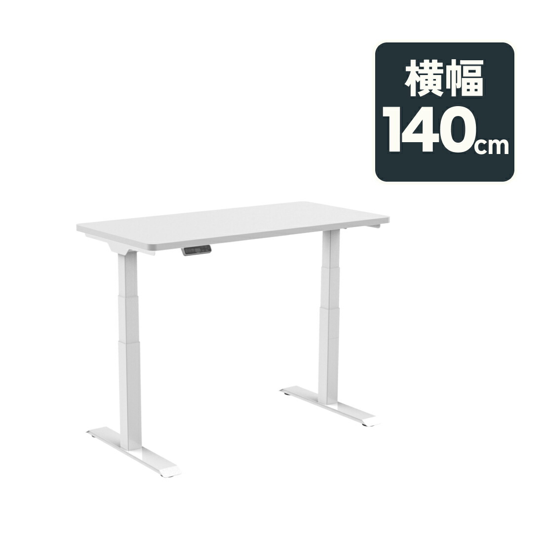 楽天市場】電動昇降デスク FlexiSpot E7 昇降デスク 電動 オフィス