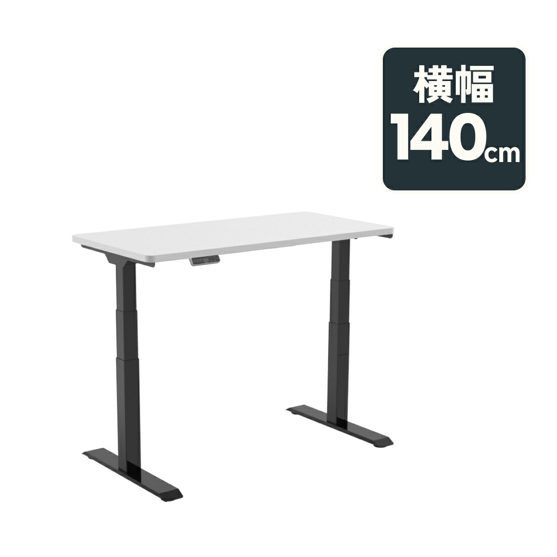 楽天市場】電動昇降デスク FlexiSpot E7 昇降デスク 電動 オフィス