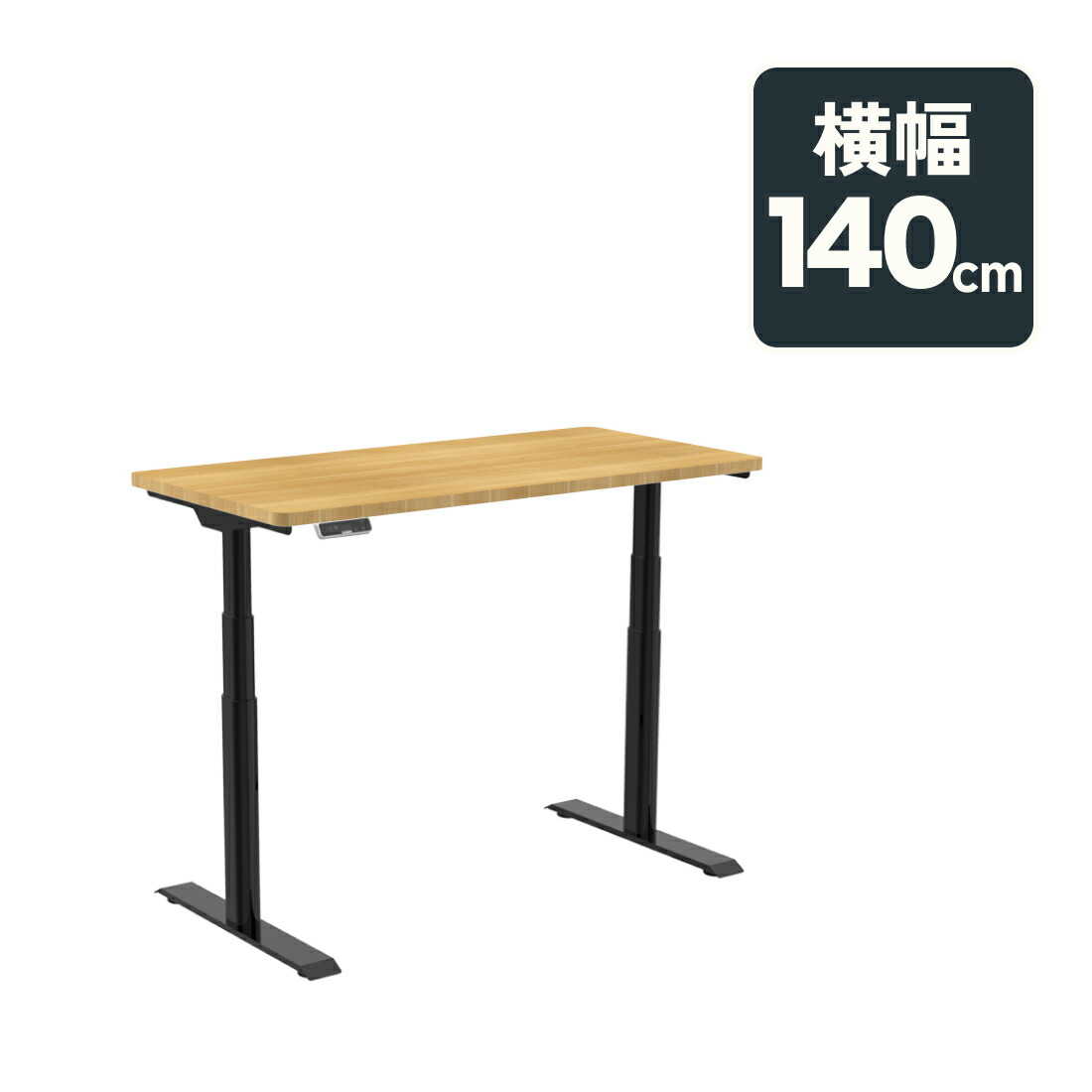 楽天市場】オフィスデスク デスク 高さ調節 電動 昇降 昇降式デスク