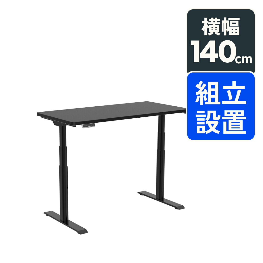 楽天市場】昇降デスク 昇降テーブル 昇降式デスク FlexiSpot E8