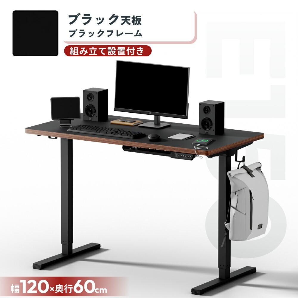 楽天市場】デスク 昇降 オフィスデスク 組立簡単 昇降デスク 電動