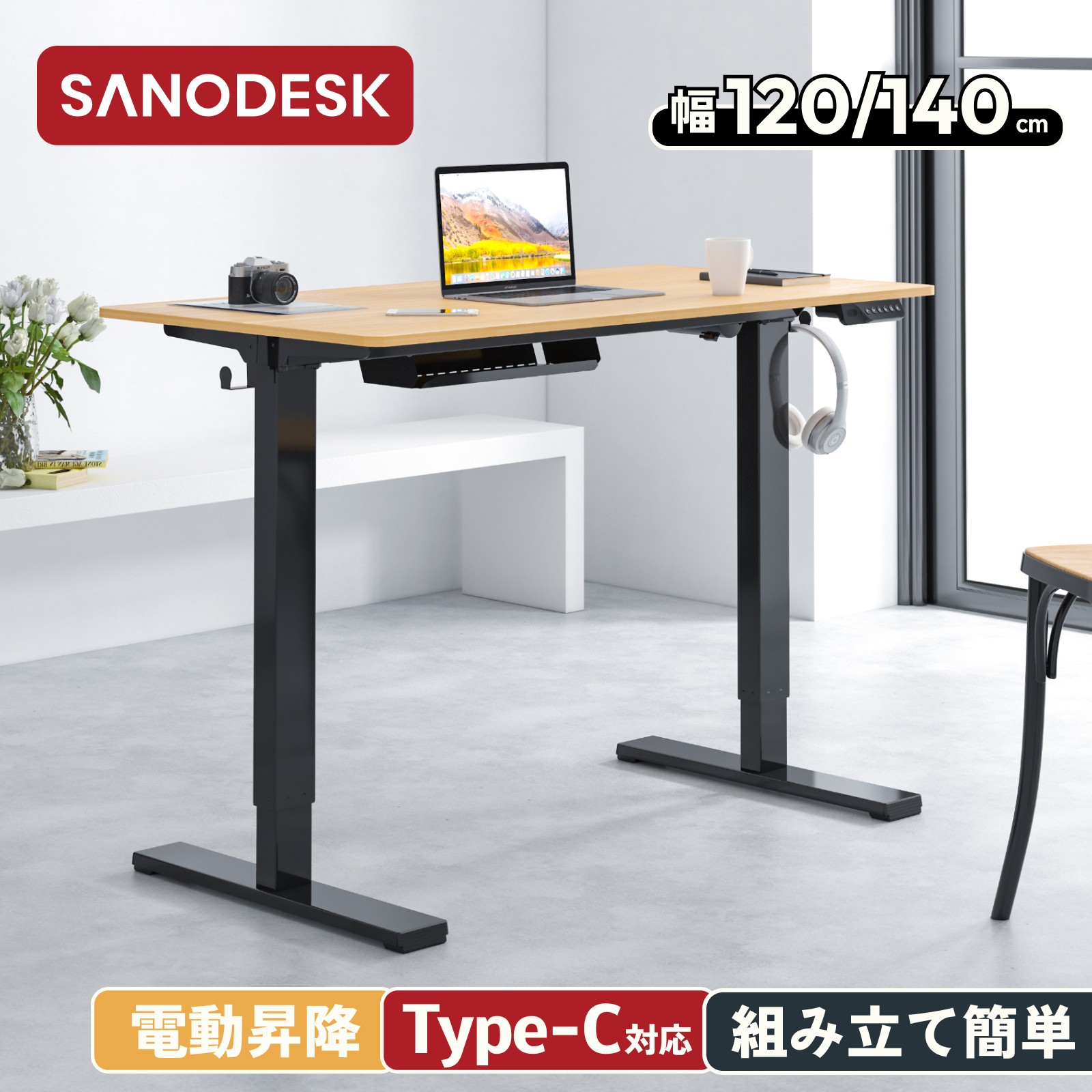 楽天市場 | FlexiSpot楽天市場店 - FlexiSpotは人間工学に基づいて