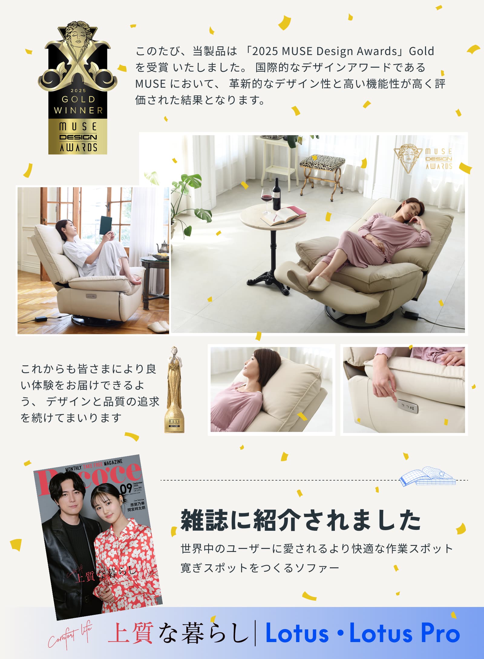 楽天市場】リクライニングソファ 電動 手動 組立簡単 ロッキング USB