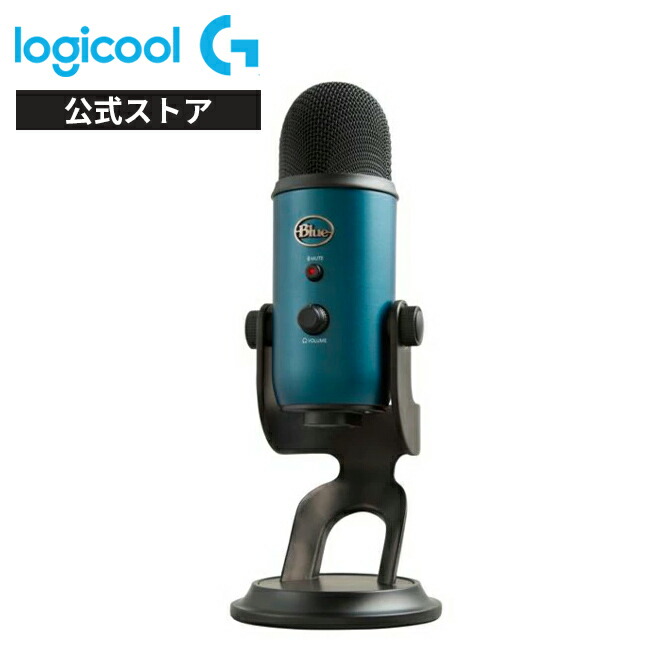 楽天市場】Logicool G Blue Yeti 高品質 USB コンデンサー マイク