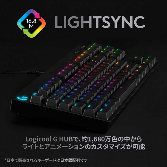 楽天市場】【限定特価】Logicool G PRO ゲーミングキーボード テンキー
