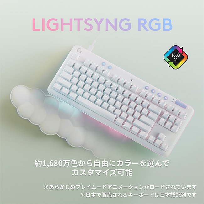 楽天市場】Logicool G ゲーミングキーボード G713 テンキーレス 有線