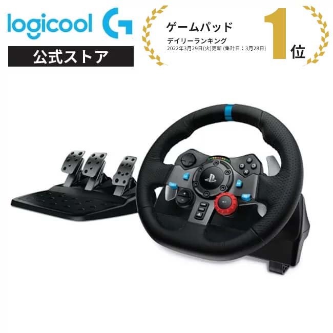 楽天市場】Logicool G ステアリングコントローラー G29 PS5/PS4/PS3/PC