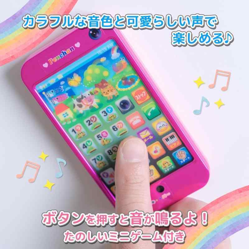 楽天市場】ペンちゃん おもちゃ タッチパネルスマートフォン 色指定