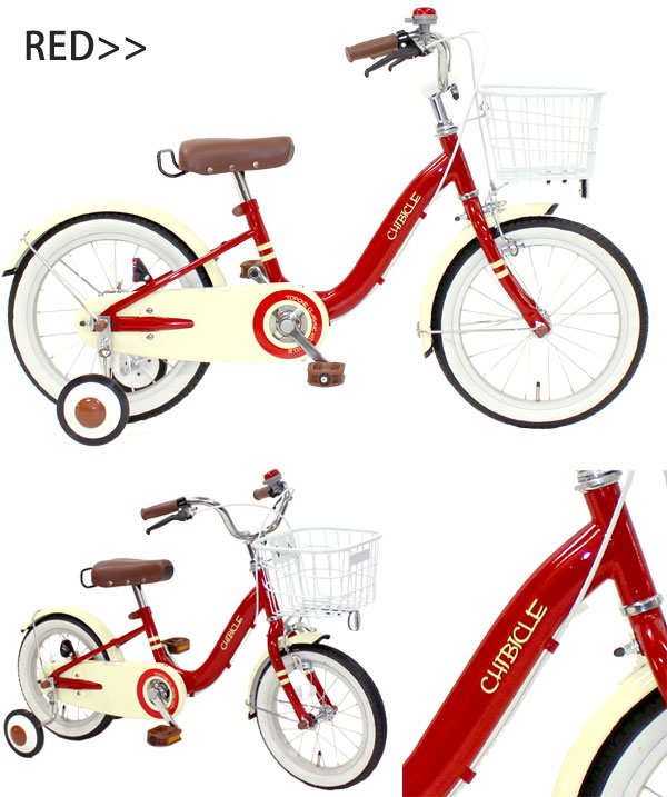 楽天市場】自転車 キッズ 14 自転車 子ども【05/01以降出荷予定