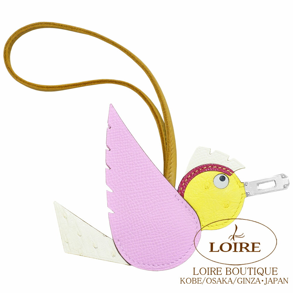 楽天市場】エルメス バーディ チャーム モーヴシルヴェストル×ナタ