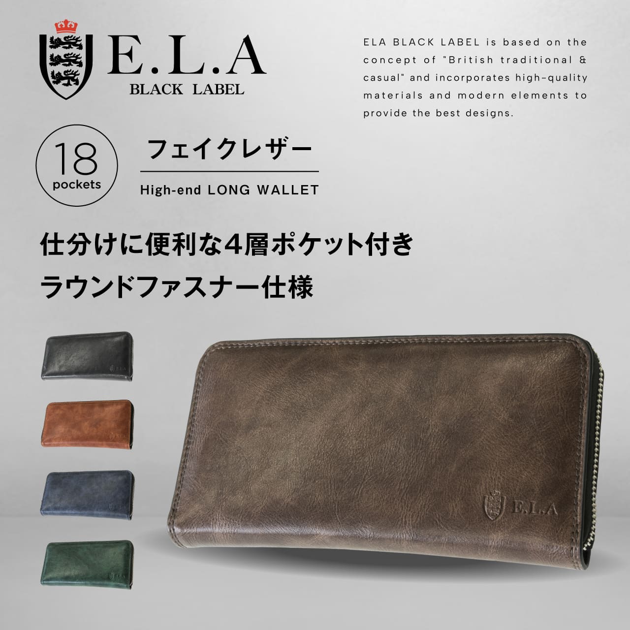 楽天市場】【3/4 - 3/11限定！抽選で最大100%ポイントバック】ELA 長