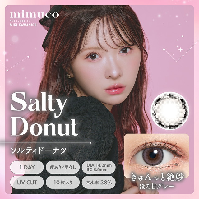 楽天市場】カラコン 度あり ワンデー ミムコ mimuco【1箱10枚入