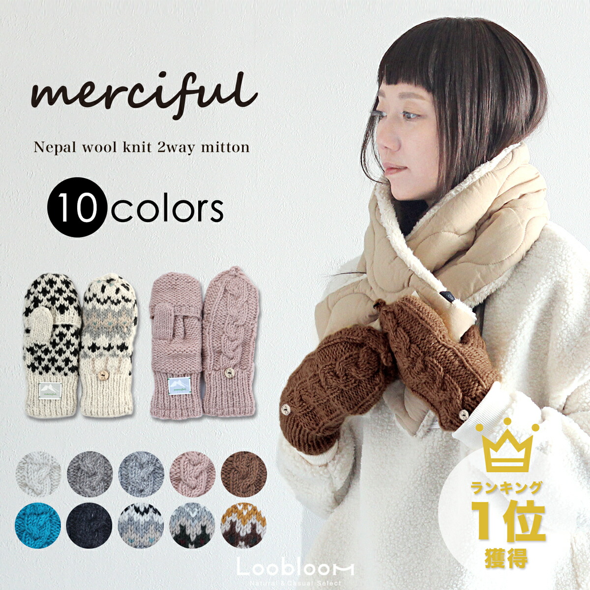 楽天市場】【楽天スーパーSALE】手袋 レディース ミトン アーム