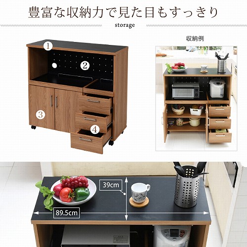 楽天市場】【最大1万円ｸｰﾎﾟﾝ3/1】 キッチンカウンター キッチンボード