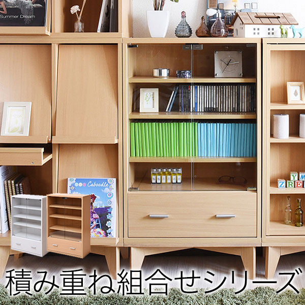 楽天市場】【P3倍3/1 13-15時&最大1万円ｸｰﾎﾟﾝ3/1】 キャビネット