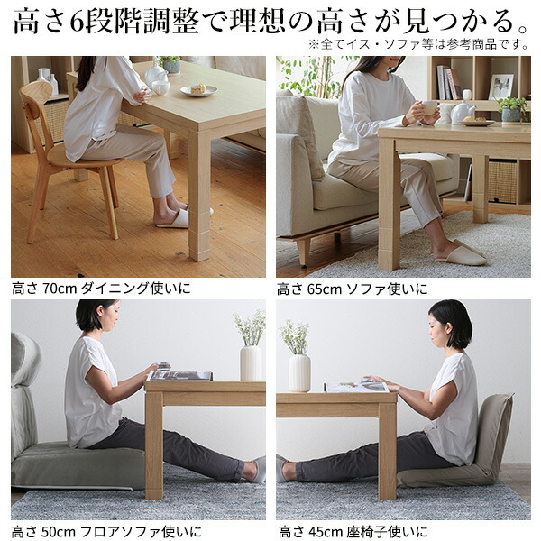 楽天市場】こたつ ダイニングテーブル 長方形 あったかヒーター-6段階