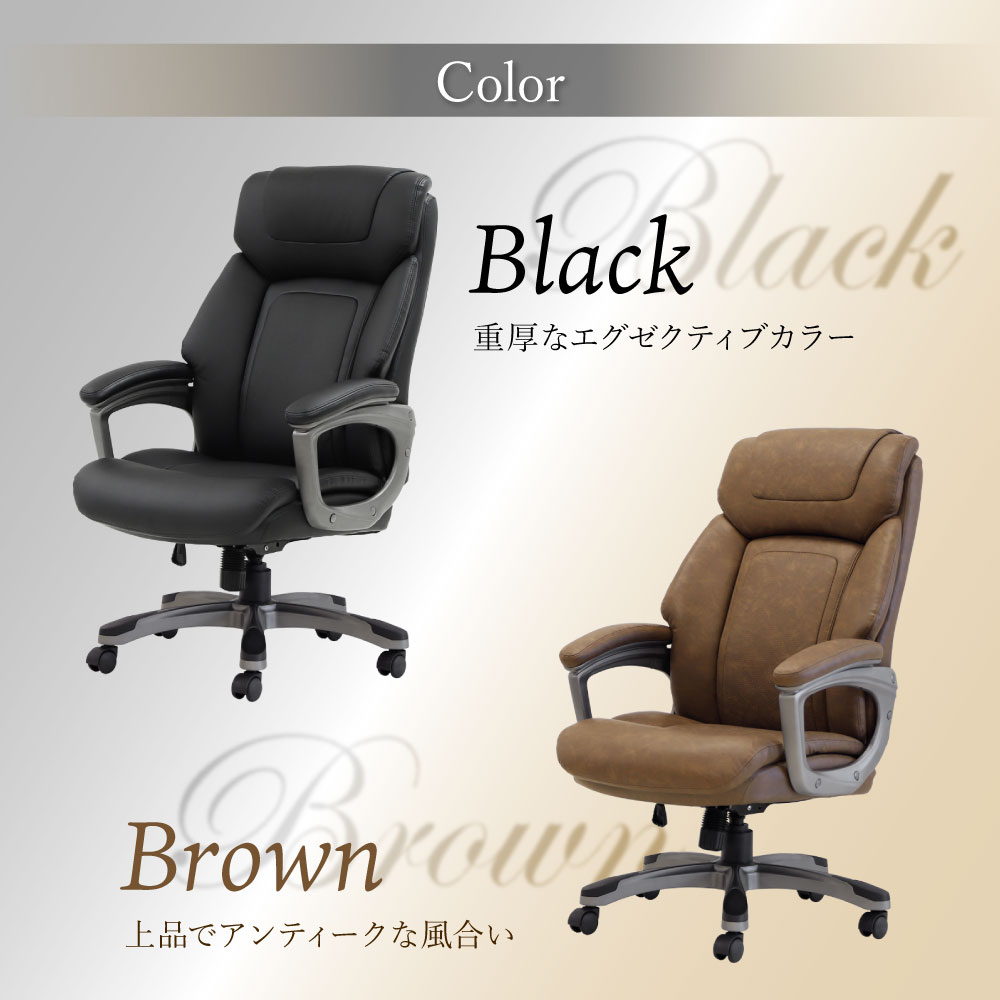 楽天市場】オフィスチェア エグゼクティブチェア ハイバック 肘付き
