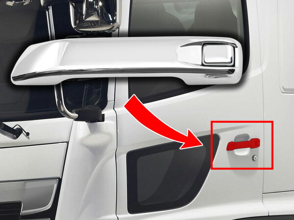 楽天市場】日野 17 レンジャー 17 プロフィア メッキ ドアハンドル