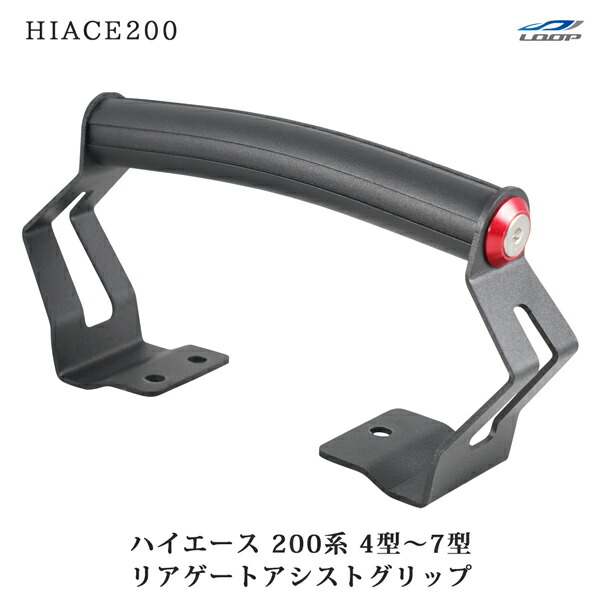 楽天市場】200系 ハイエース 4型 5型 6型 7型 8型 専用 リアゲート