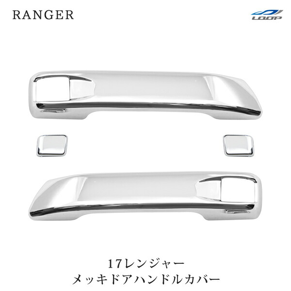 楽天市場】日野 17 レンジャー 17 プロフィア メッキ ドアハンドル