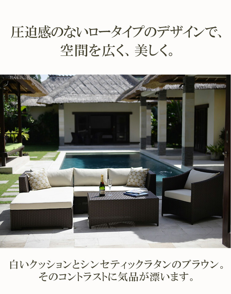 楽天市場】屋外用 ガーデンソファ ラタン調 アジアン ラタン ガーデン