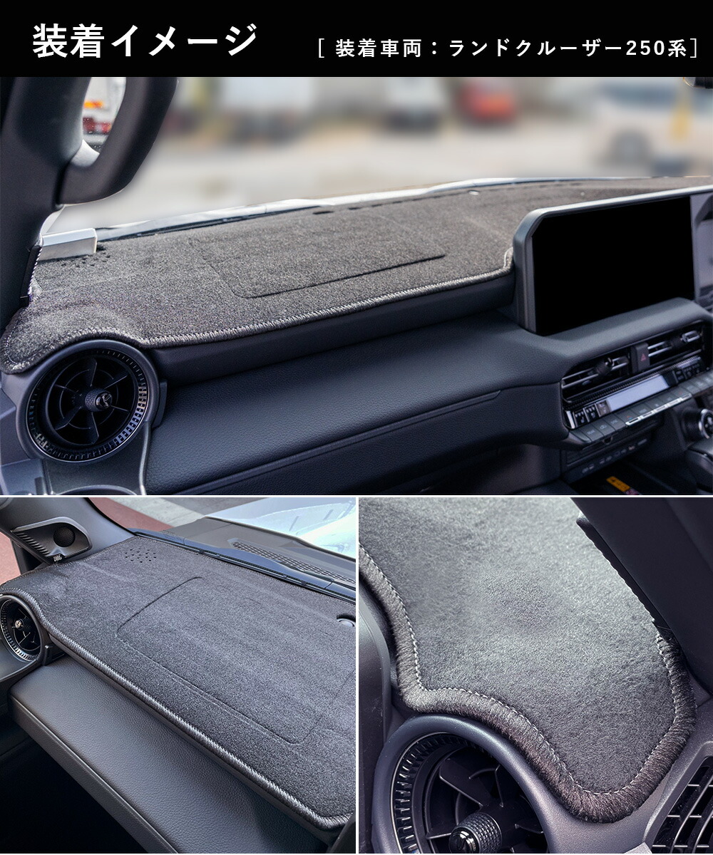 楽天市場】トヨタ ランドクルーザー 250系 専用 Sunland ダッシュ
