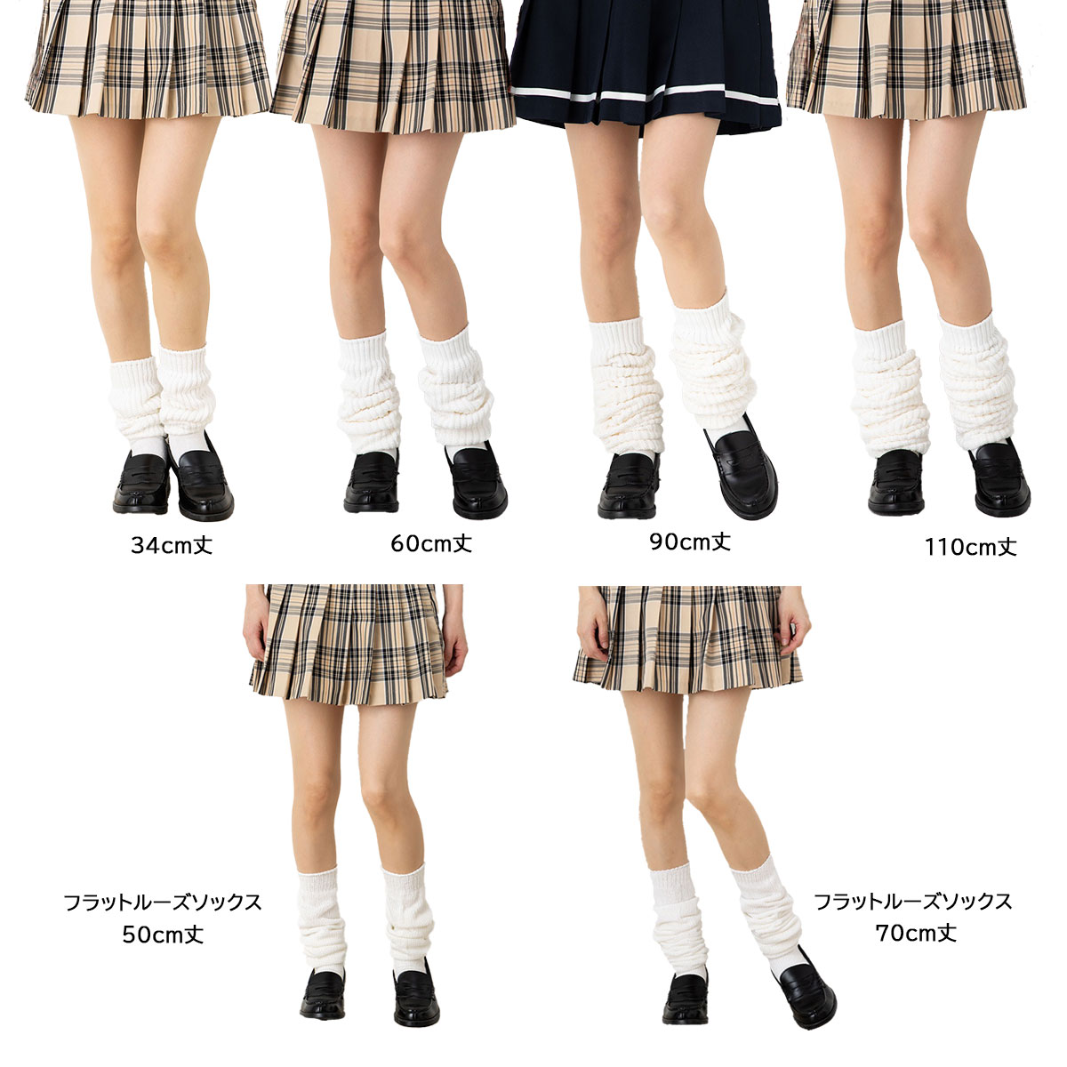 楽天市場】【E.G.SMITH】ルーズソックス 34cm丈 23-27cm ホワイト 白
