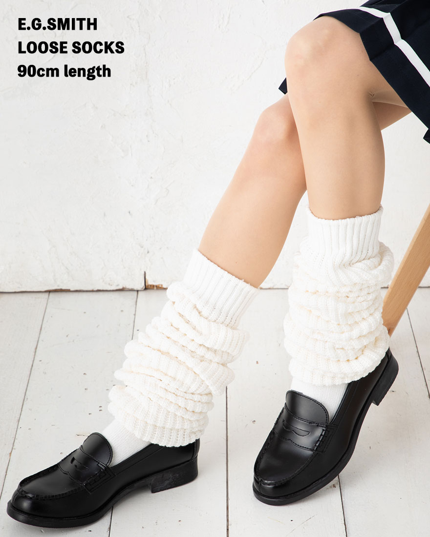 楽天市場】【E.G.SMITH】復刻 ルーズソックス 90cm丈 23-27cm ホワイト