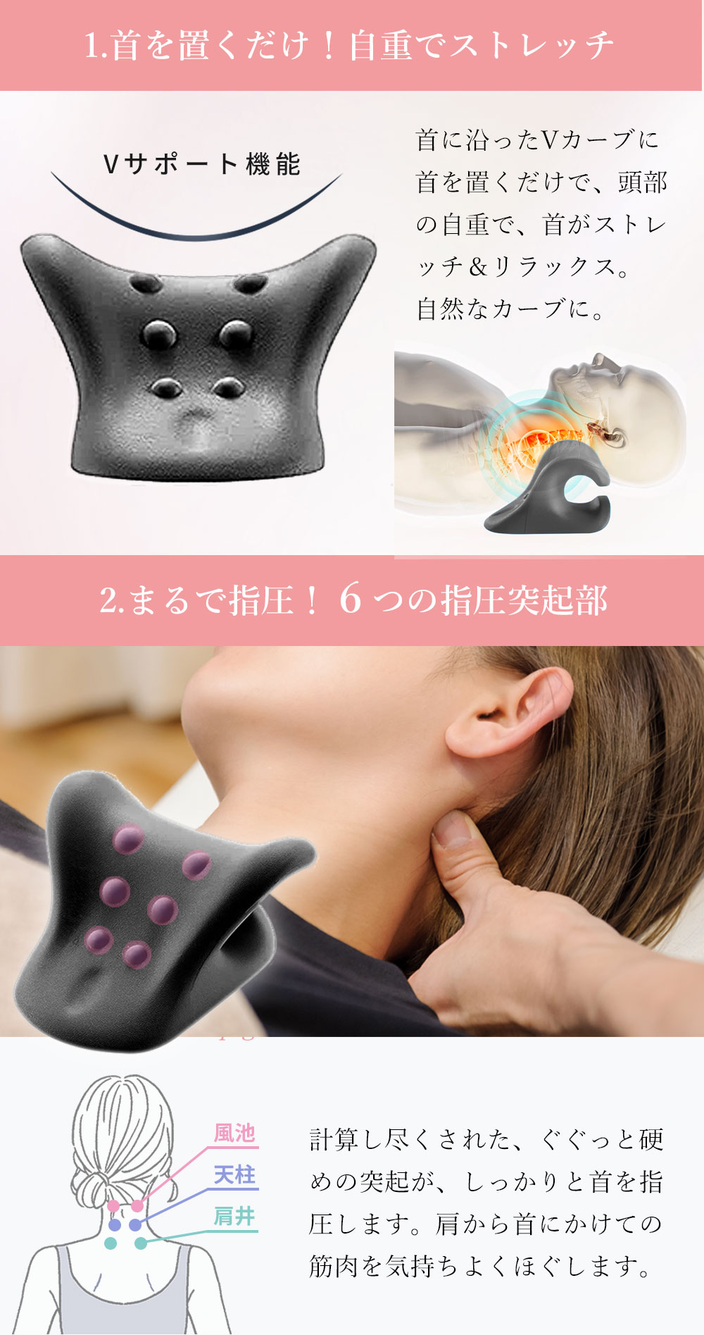 首がつらい人必見！首にアーチができる枕 カイロプラクター すややか
