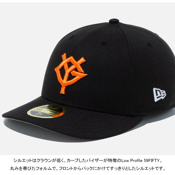 楽天市場】【SALE】NEW ERA ニューエラ 59FIFTY LOW PROFILE YOMIURI