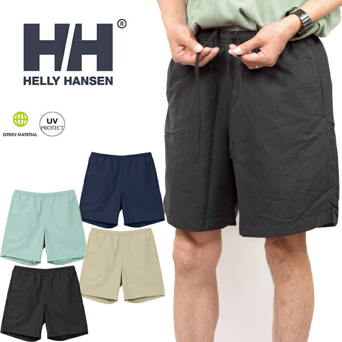 楽天市場】ヘリーハンセン HELLY HANSEN HH22542 バスクミッドショーツ