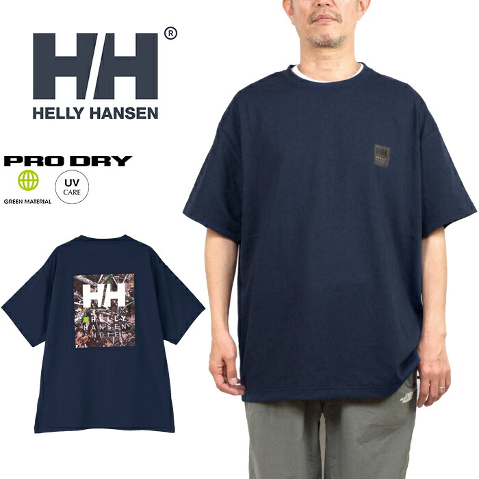 楽天市場】ヘリーハンセン HELLY HANSEN HH62516 ショートスリーブHH