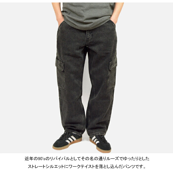 楽天市場】リーバイス Levi's 000LP 568 ルーズストレート カーゴ