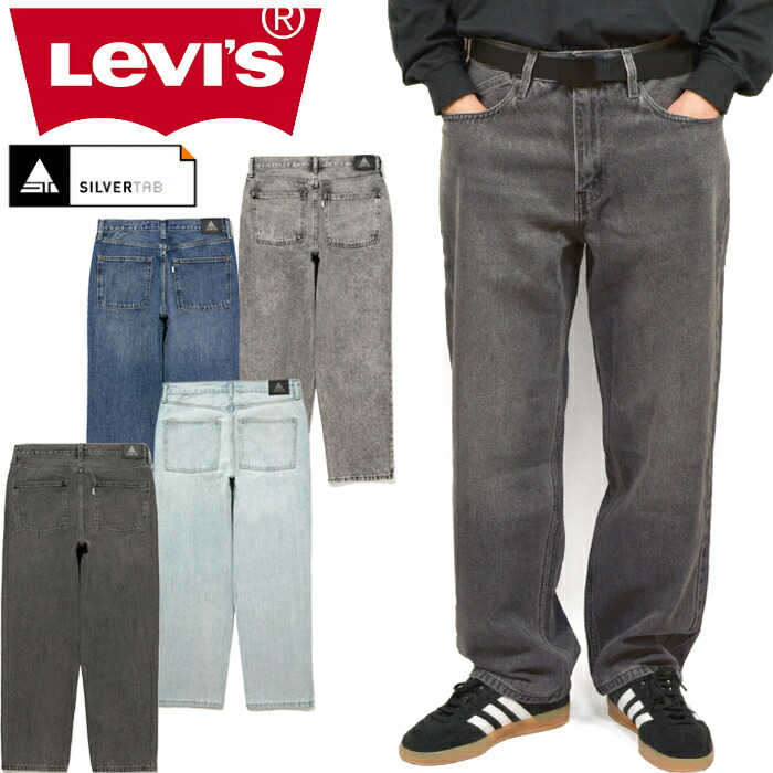 楽天市場】リーバイス シルバータブ Levi's SILVERTAB A7488 ルーズ