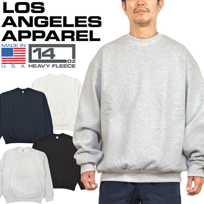 楽天市場】ロサンゼルス アパレル LOS ANGELES APPAREL HF-07 ヘビー