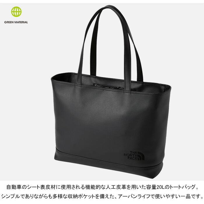 楽天市場】ザ・ノース・フェイス THE NORTH FACE NM82427 チューニング