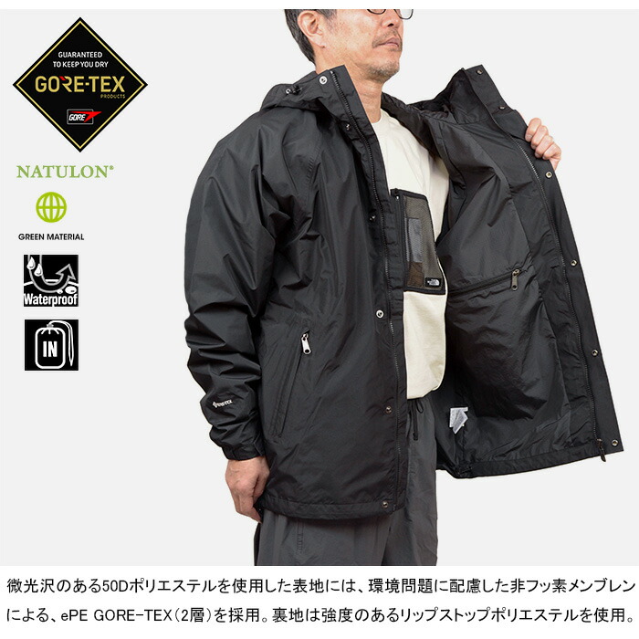 楽天市場】ザ・ノース・フェイス THE NORTH FACE NP12435 ストー