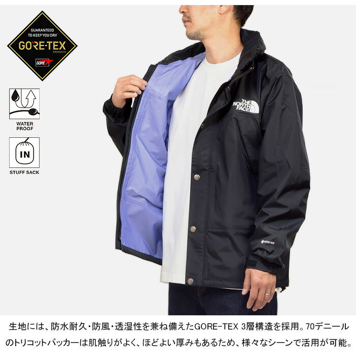 楽天市場】ザ・ノース・フェイス THE NORTH FACE NP12333 マウンテンレ