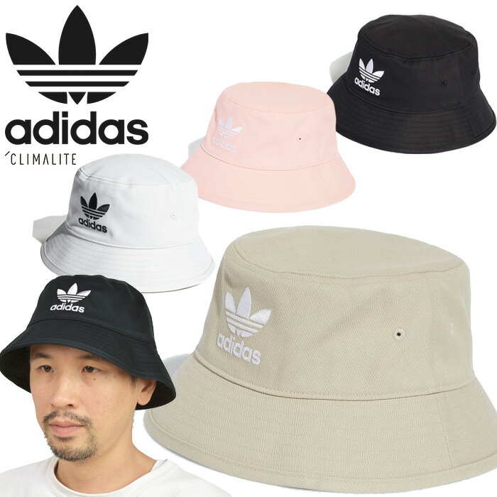 楽天市場】アディダス オリジナルス adidas Originals BHH18 バケット