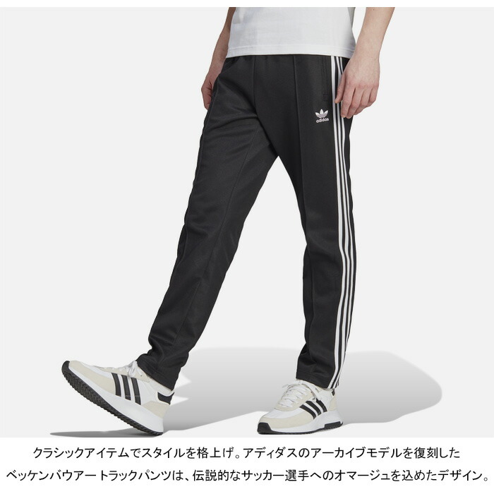 楽天市場】アディダス オリジナルス adidas Originals EEP85 ベッケン