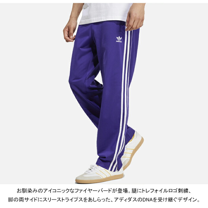 楽天市場】アディダス オリジナルス adidas Originals FWE47