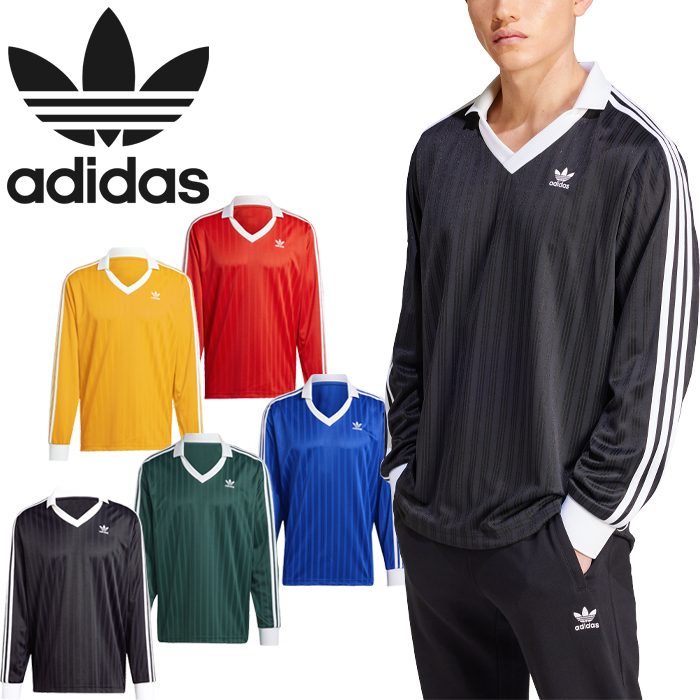 adidas IPU環太平洋大学サッカー長袖ゲームシャツ2枚セット adidas IPU